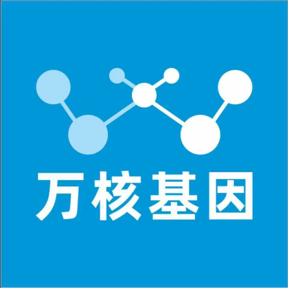 赤峰松山万核基因亲子鉴定